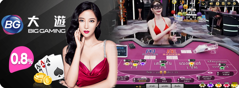 ufa77 บาคาร่า big gaming ufa77 บาคาร่า big gaming