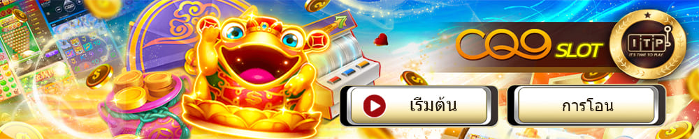 ufa77 ufabet สล็อต cq9 ufa77 ufabet สล็อต cq9