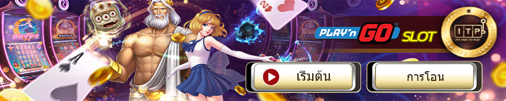 ufa77 ufabet สล็อต playngo ufa77 ufabet สล็อต playngo