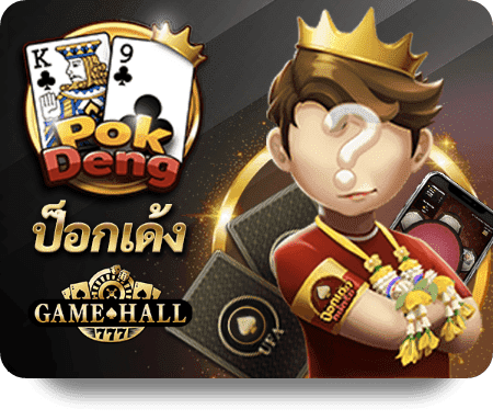 ufa77 ufabet สล็อต ป๊อกเด้ง ufa77 ufabet สล็อต ป๊อกเด้ง