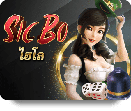 ufa77 ufabet สล็อต ไฮโล ufa77 ufabet สล็อต ไฮโล