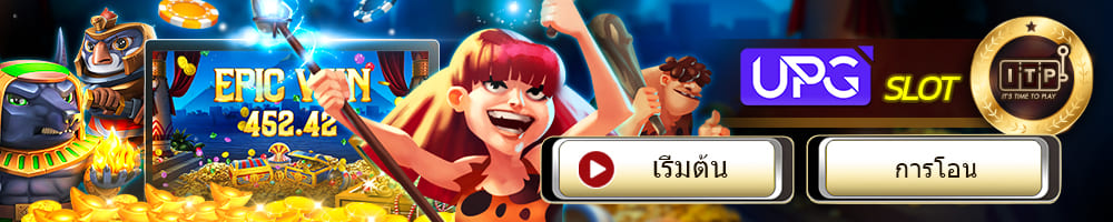 ufa77 ufabet สล็อต upg ufa77 ufabet สล็อต upg