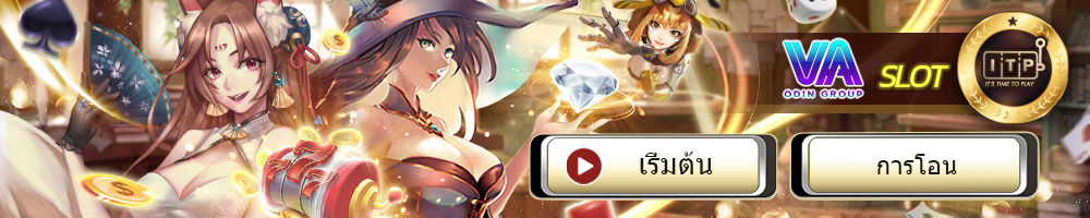 ufa77 ufabet สล็อต va ufa77 ufabet สล็อต va